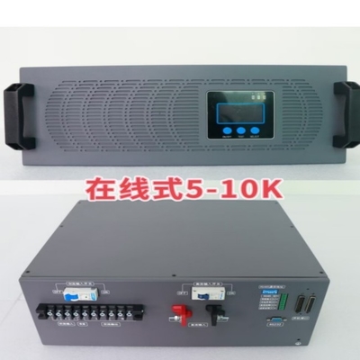 6KVA অনলাইন ইনভার্টার পাওয়ার সাপ্লাই ডাবল রূপান্তর অনলাইন 48vdc 230vac ইনভার্টার মডিউল