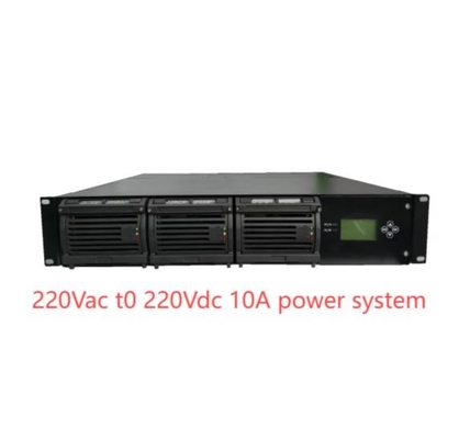 19 ইঞ্চি মডুলার রেক্টিফায়ার সিস্টেম 220Vac থেকে 220Vdc 10A এমবেডেড DC পাওয়ার সিস্টেম