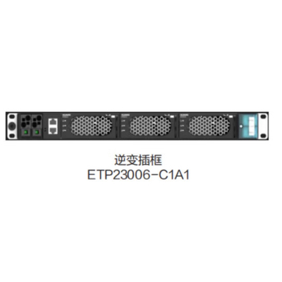 ETP23006-C1A1 6KVA ইনভার্টার পাওয়ার সাপ্লাই I23002G1 I23003G1 পাওয়ার মডিউল সহ