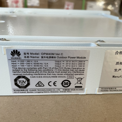 হুয়া-ওয়ে OPM40M আউটডোর পাওয়ার মডিউল 48V40A এসি ডাইরেক্ট রেক্টিফায়ার 48V2000W টেলিযোগাযোগ পাওয়ারের জন্য সিস্টেম