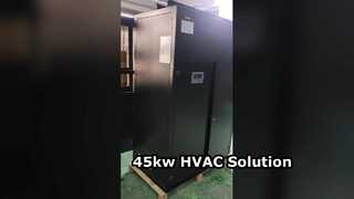 45kw টপ সাপ্লাই রিয়ার রিটার্ন