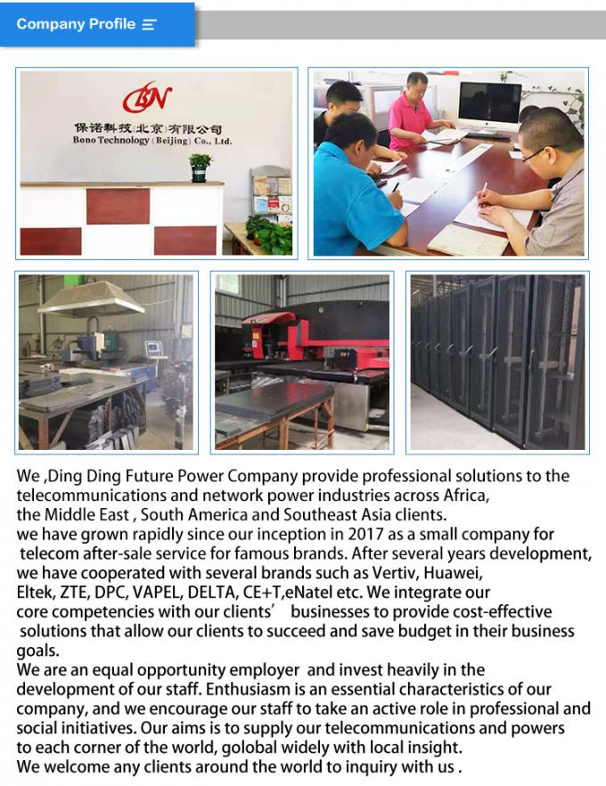 Beijing Ding Ding Future Technology Co.Ltd কারখানা ভ্রমণ